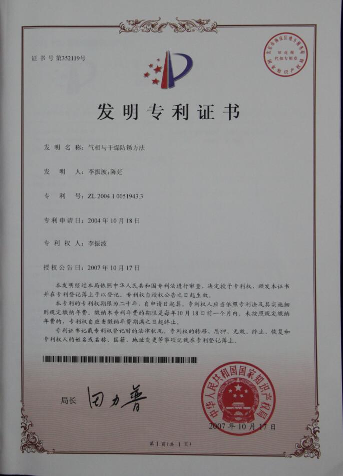糖心VLOG免费在线劑
